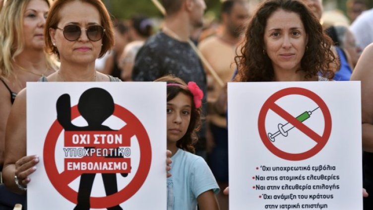 Снимка: архив, БГНЕС