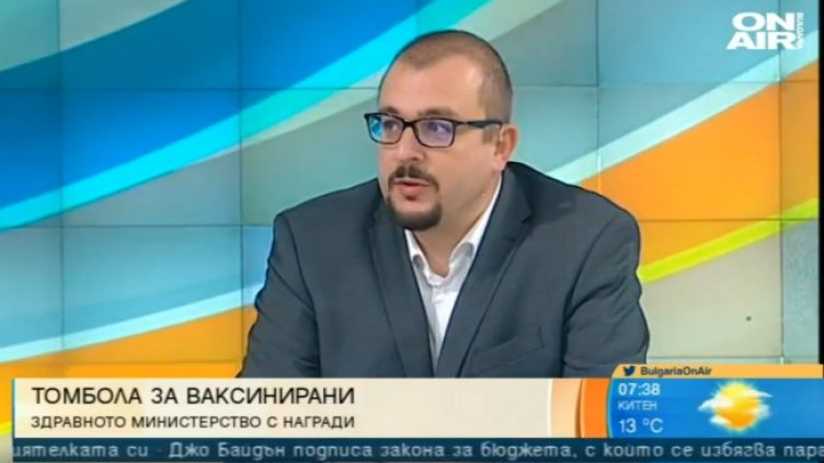 Снимка: Bulgaria ON AIR