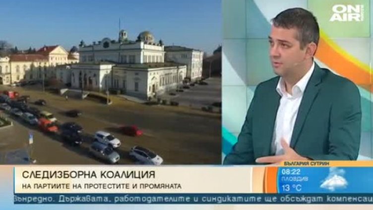Делчев: Съюз между ИБГНИ, ДБ и "Продължаваме промяната" може да спре ГЕРБ