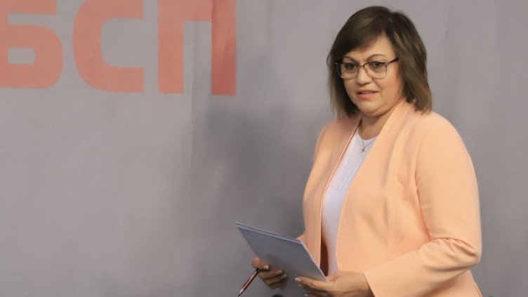 Снимка: БГНЕС