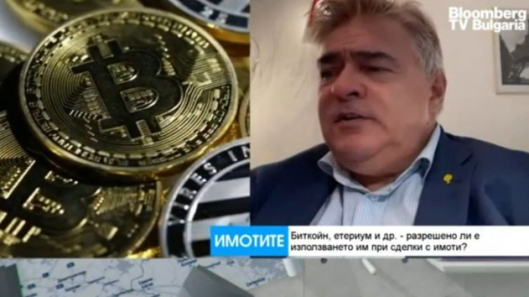 Снимка: Bloomberg TV Bulgaria