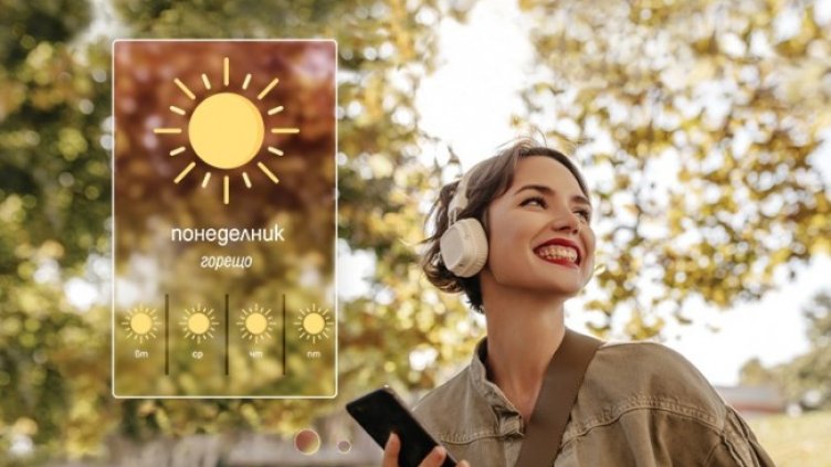 Снимка: Пощенска банка