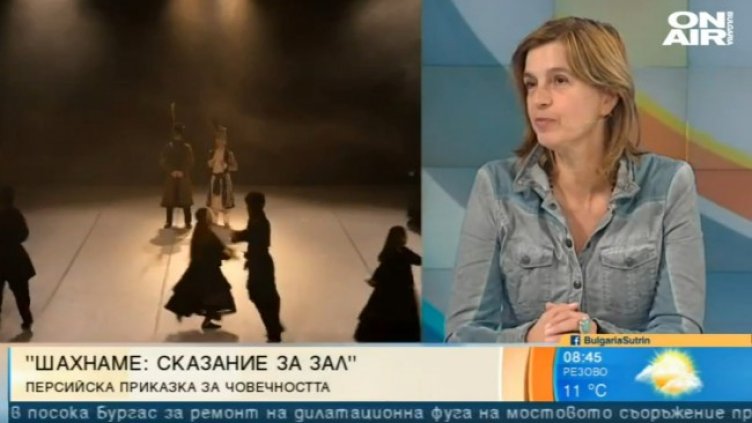 Снимка: Bulgaria ON AIR