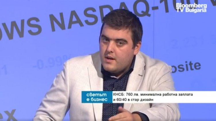 Снимка: Bloomberg TV Bulgaria