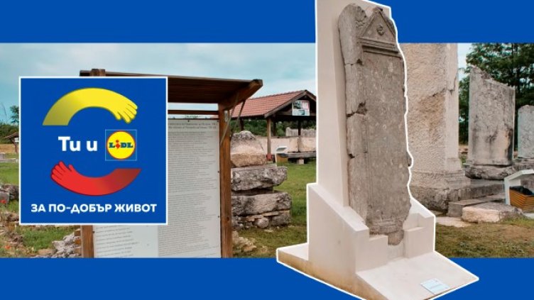 За едно римско писмо и добрата кауза