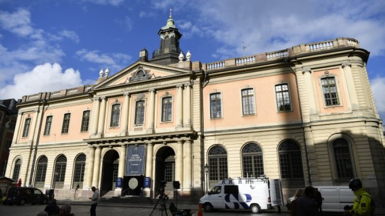 Снимка: архив, БГНЕС