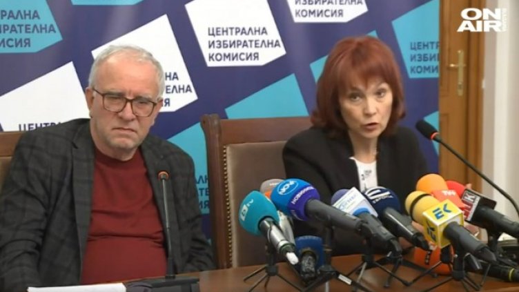 Снимка: Bulgaria ON AIR