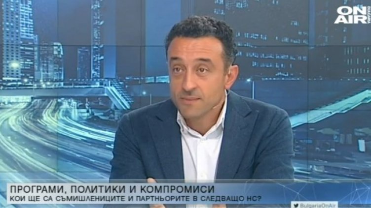 Снимка: Bulgaria ON AIR