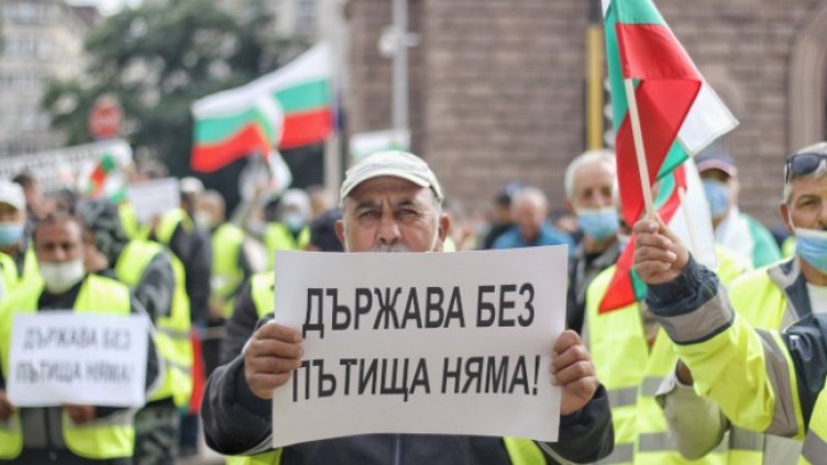 Снимка: БГНЕС