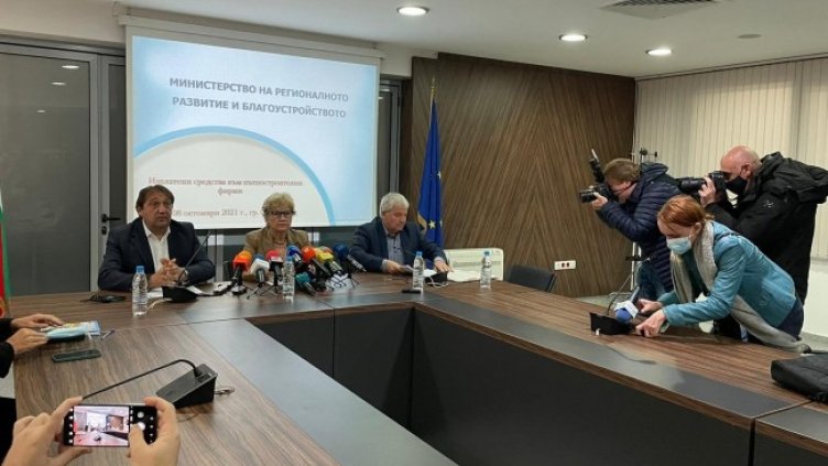 Снимка: МРРБ