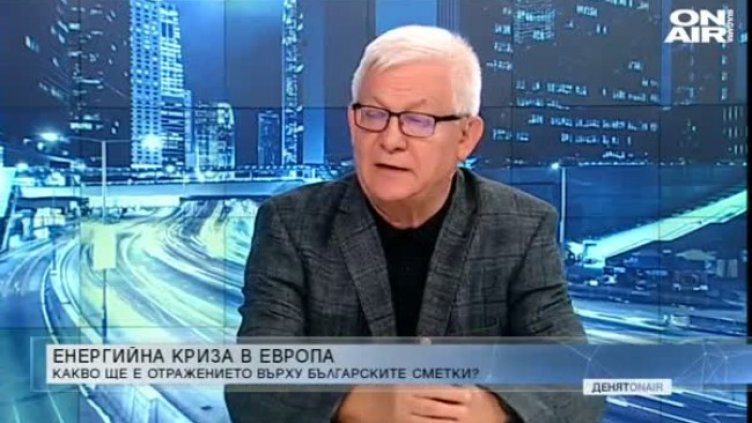 На какво се дължи резкият ръст в цените на енергийните носители?