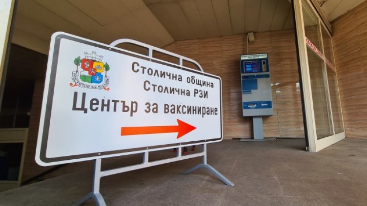 Снимка: архив, БГНЕС