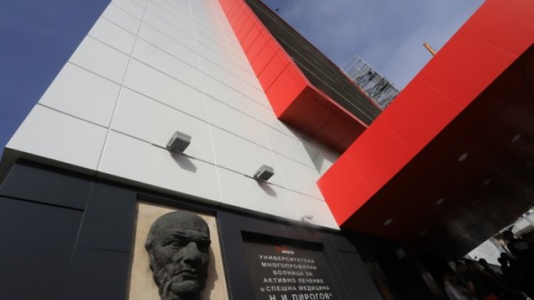 Снимка: БГНЕС