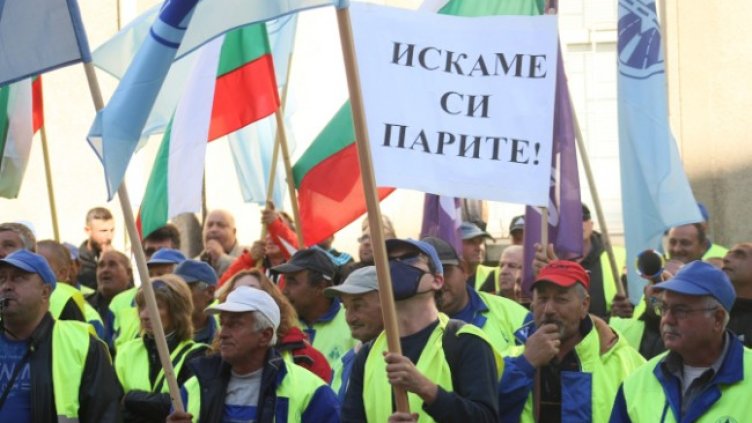 Снимка: БГНЕС