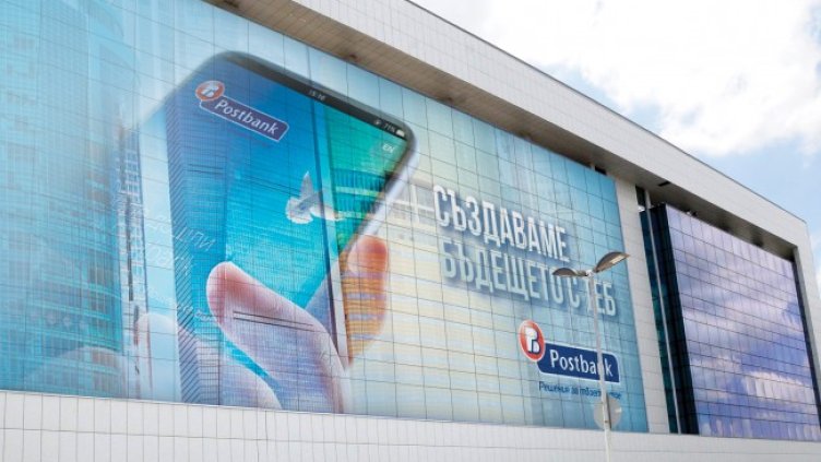 Пощенска банка и ПОК „Доверие“ обединяват усилия в стратегическо партньорство в полза на своите клиенти