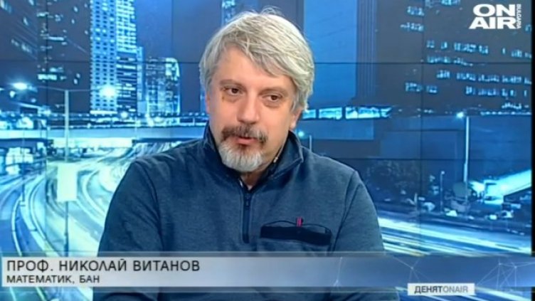 Снимка: Bulgaria ON AIR