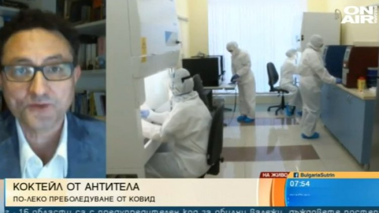 Снимка: Bulgaria ON AIR