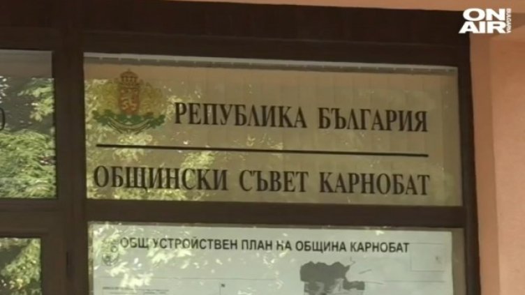 Снимка: Bulgaria ON AIR