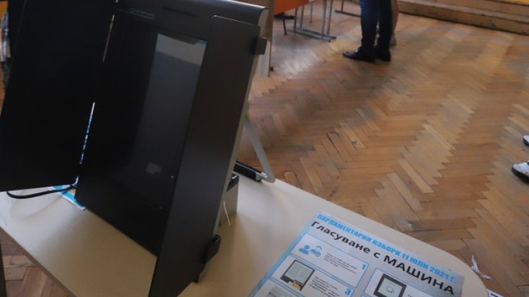 Снимка: архив, БГНЕС