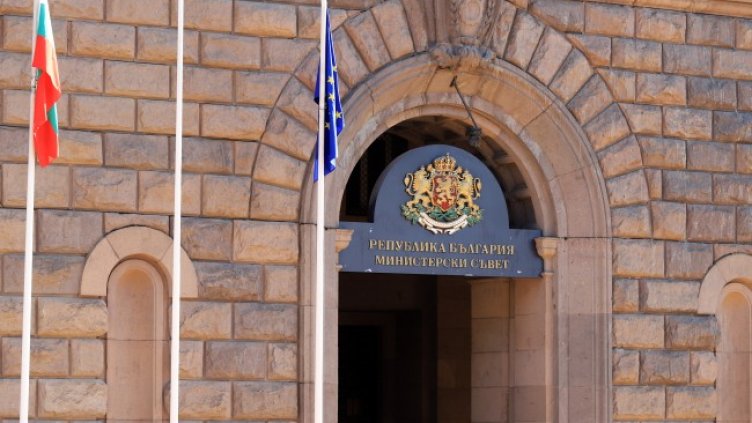 Снимка: архив, БГНЕС