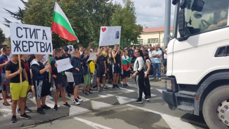 Снимка: БГНЕС