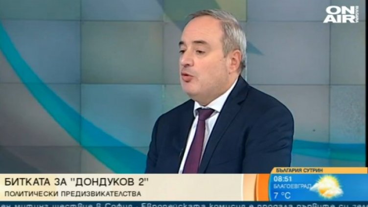 Снимка: Bulgaria ON AIR