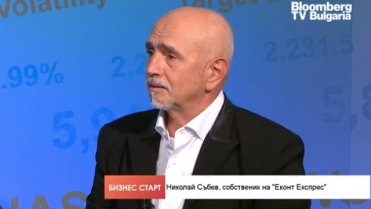 Снимка: Bloomberg TV Bulgaria