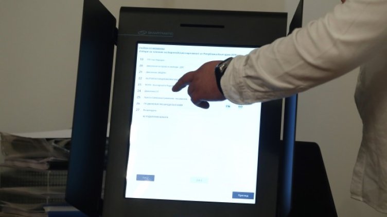 Снимка: БГНЕС