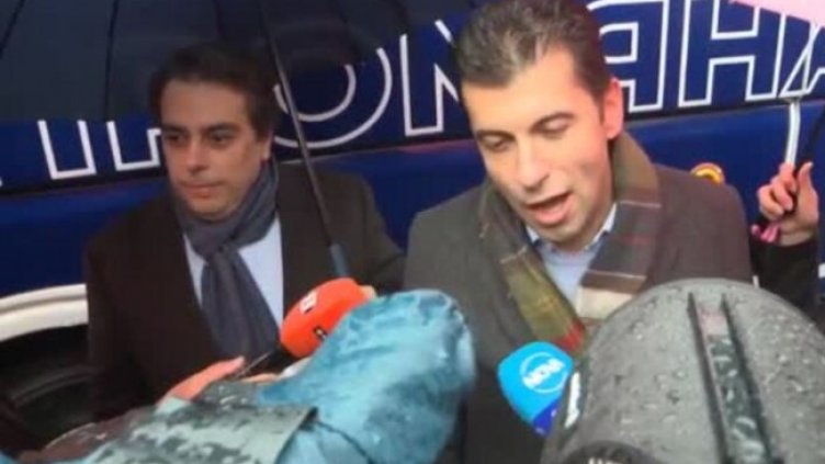 Снимка: Bulgaria ON AIR