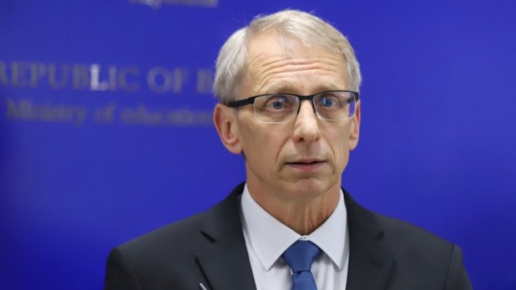 Снимка: БГНЕС