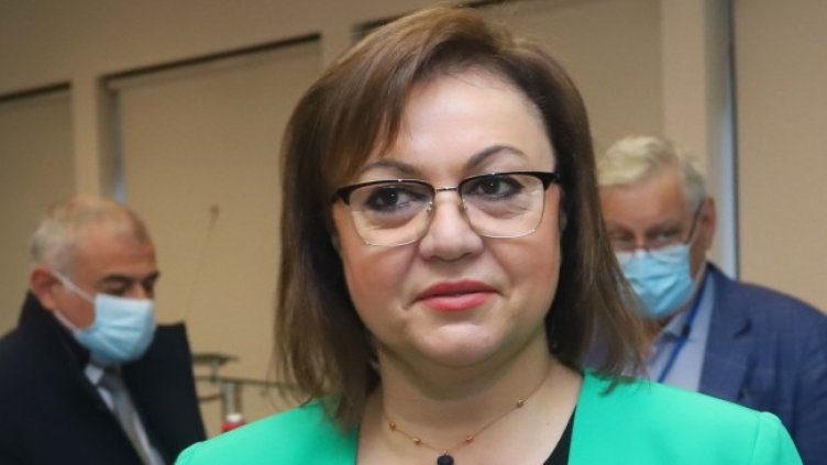 Снимка: БГНЕС