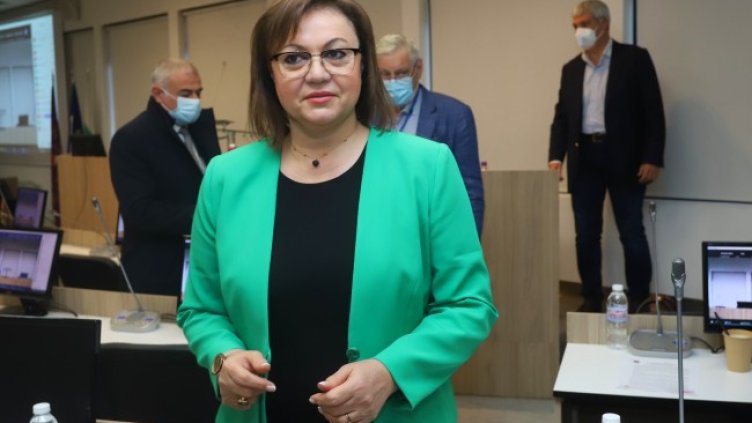 Снимка: БГНЕС