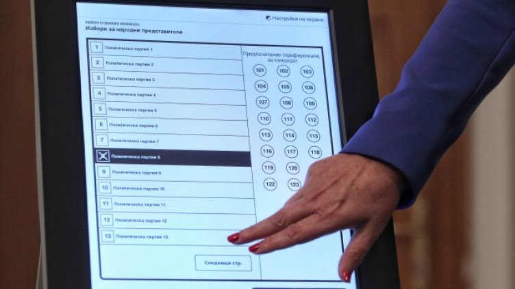 Снимка: Димитър Кьосемарлиев, Dnes.bg