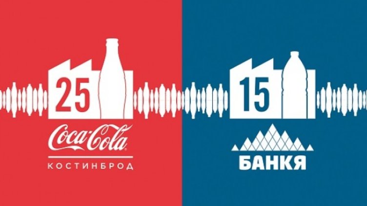 Магията на мащабното производство в Кока-Кола ХБК България