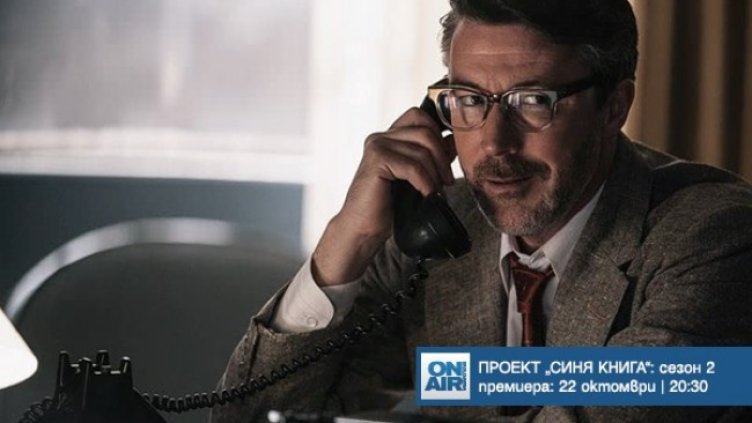 Снимка: Bulgaria ON AIR