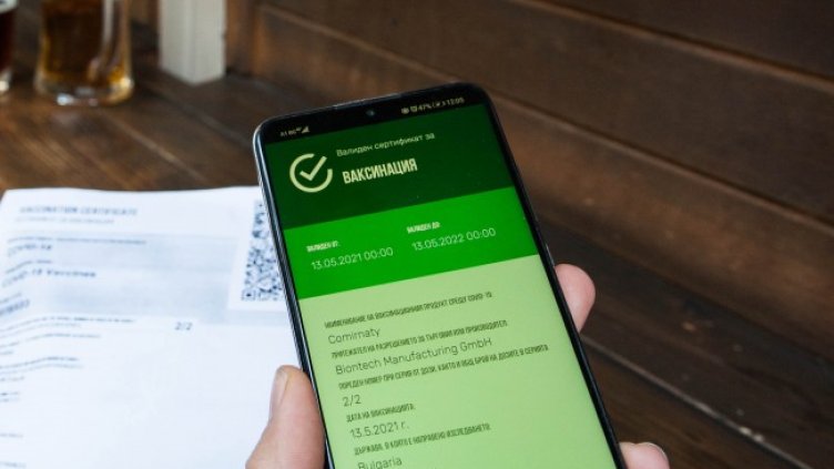 Снимка: БГНЕС