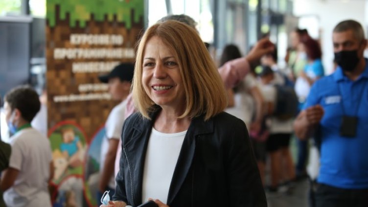 Снимка: БГНЕС