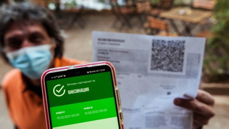 Снимка: БГНЕС