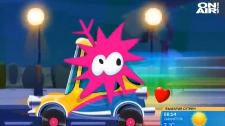 Снимка: Bulgaria ON AIR