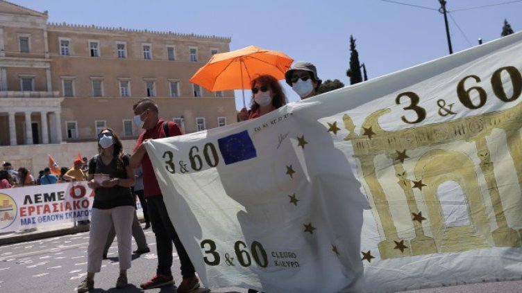 Снимка: архив, БГНЕС