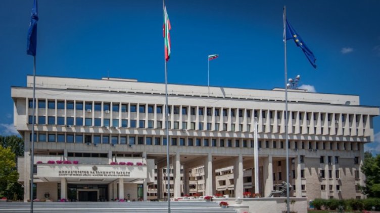 Снимка: МВнР