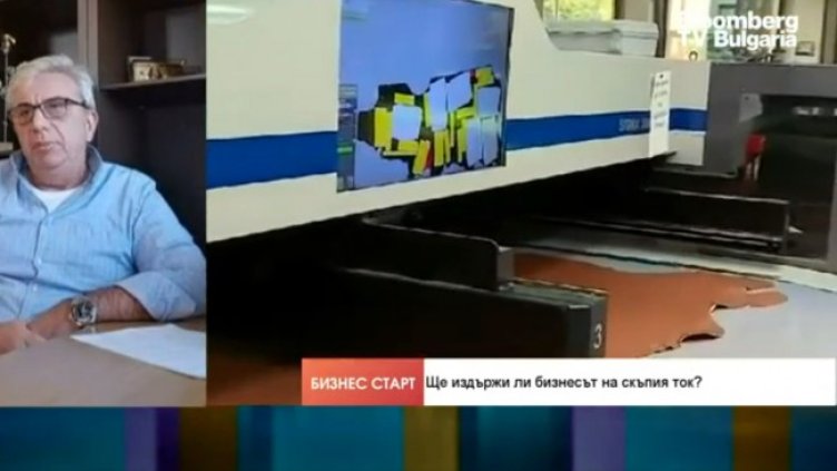 Снимка: Bloomberg TV Bulgaria