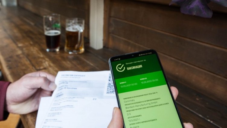 Снимка: БГНЕС, архив