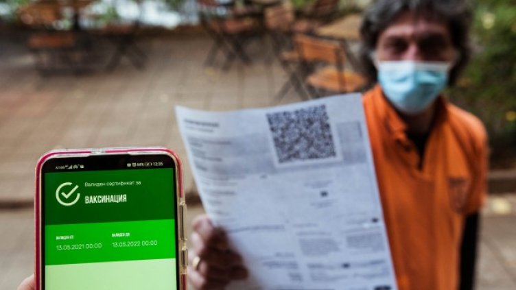 Снимка: БГНЕС