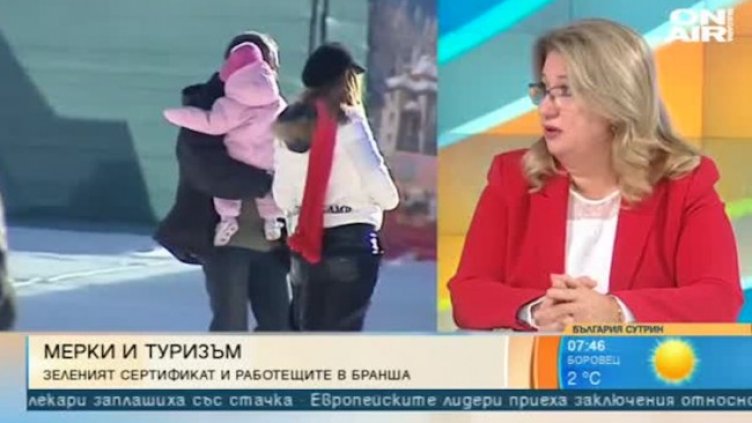 Туристическия бранш очаква добър зимен сезон