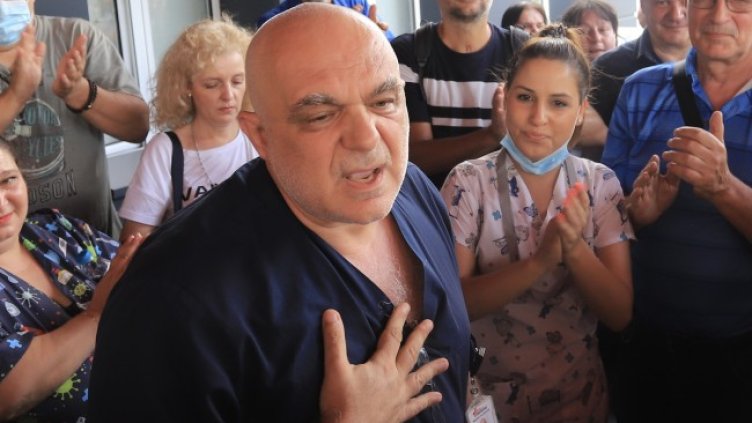 Снимка: БГНЕС