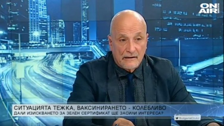Снимка: Bulgaria ON AIR