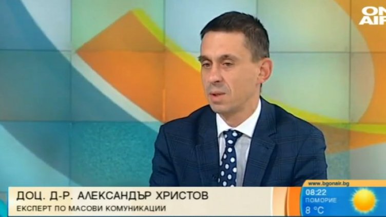Снимка: Bulgaria ON AIR