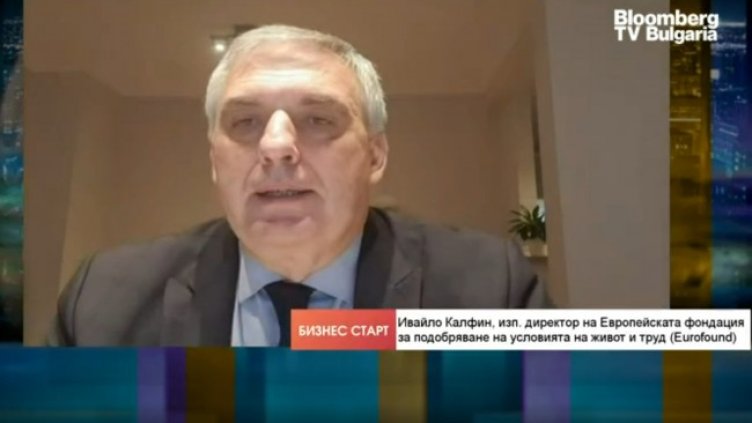 Снимка: Bloomberg TV Bulgaria