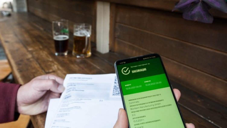 Снимка: БГНЕС